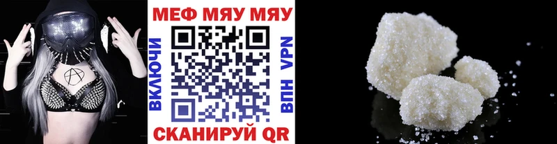 Купить Марихуана  Галлюциногенные грибы  МЕФ  А ПВП  Кириши