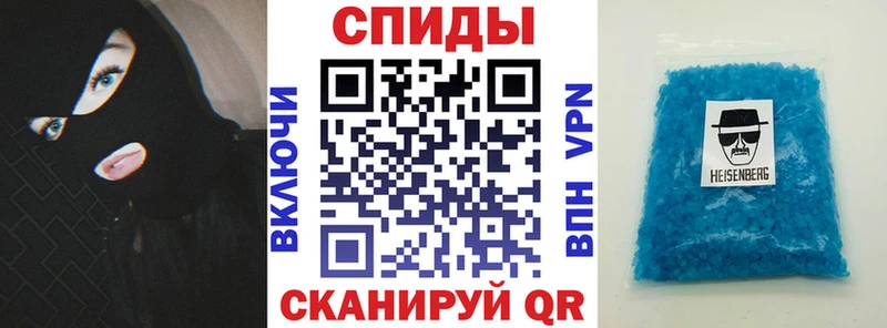 Amphetamine 98%  Купить закладки  Кириши 