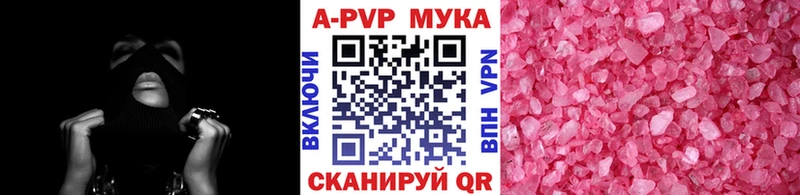 A-PVP СК КРИС  Купить  Кириши 