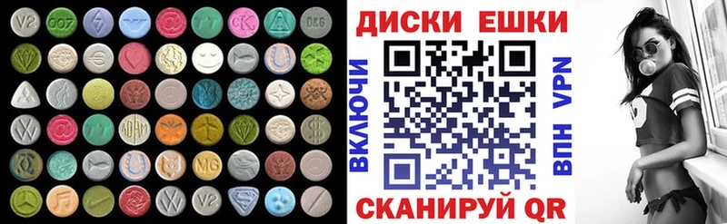 Ecstasy mix  Купить где  Кириши 