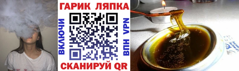 ГАШИШ убойный  Купить где  Кириши 