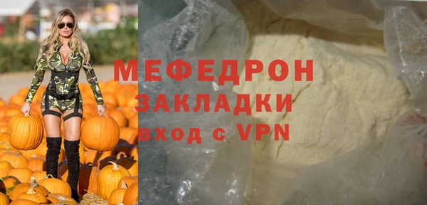 спайс Ростов