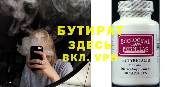 спайс Ростов