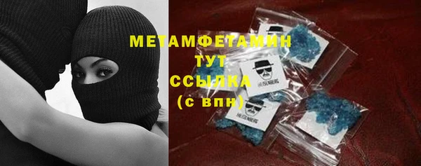 шишки Рославль