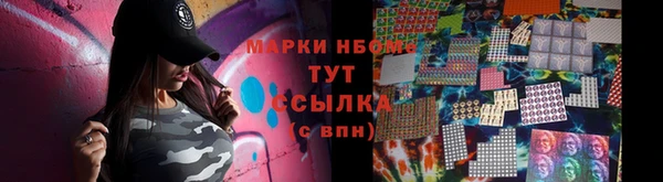 Альфа ПВП Россошь