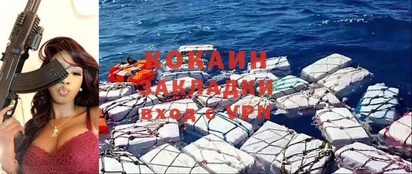 Альфа ПВП Россошь