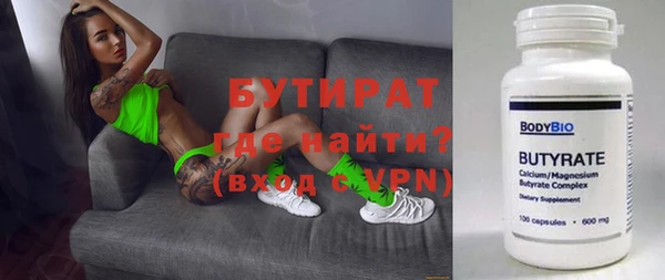 Альфа ПВП Россошь