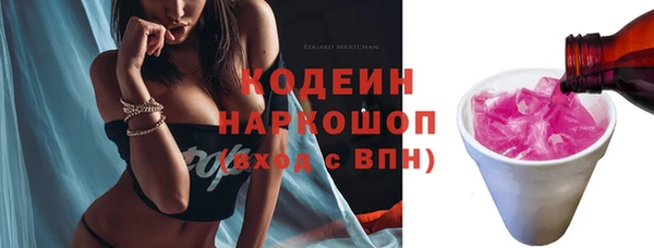 Альфа ПВП Россошь