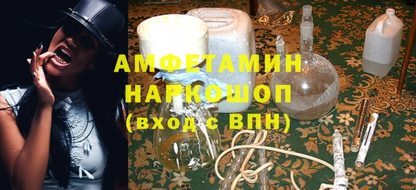 Альфа ПВП Россошь
