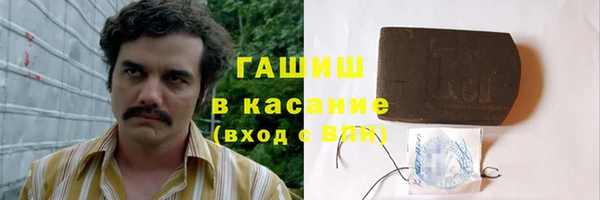 Альфа ПВП Россошь