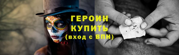 спайс Ростов