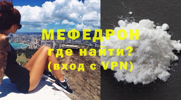шишки Рославль