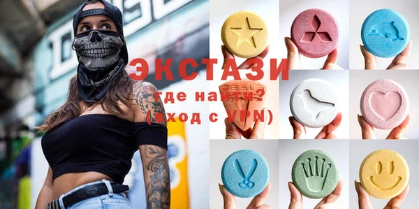 соль ск Сатка