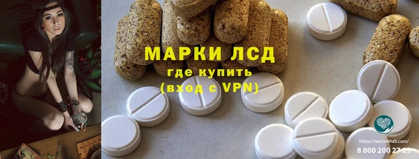 Альфа ПВП Россошь