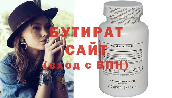 спайс Ростов