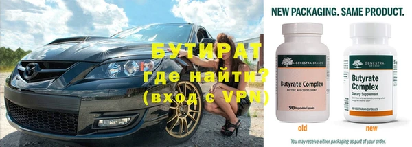 спайс Ростов