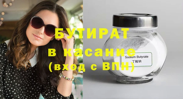 шишки Рославль