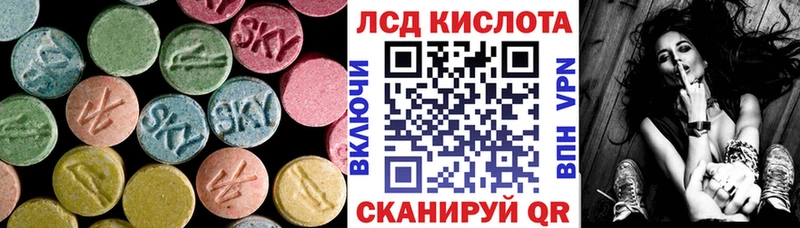 ЛСД экстази кислота  Купить  Кириши 