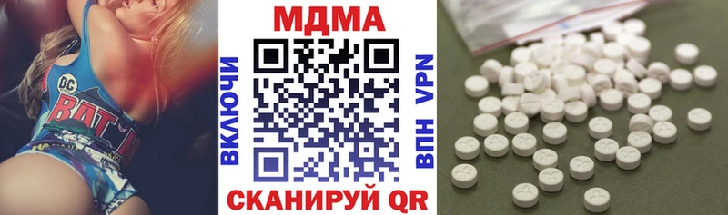 МДМА Molly  Купить  Кириши 