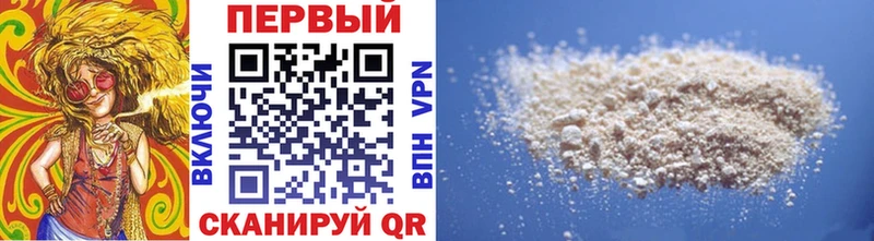 Купить  Кириши  МЕТАМФЕТАМИН винт 