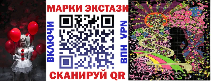 Купить закладки  Кириши  Марки N-bome 1,8мг 
