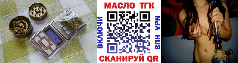 Купить закладки  Кириши  Дистиллят ТГК концентрат 